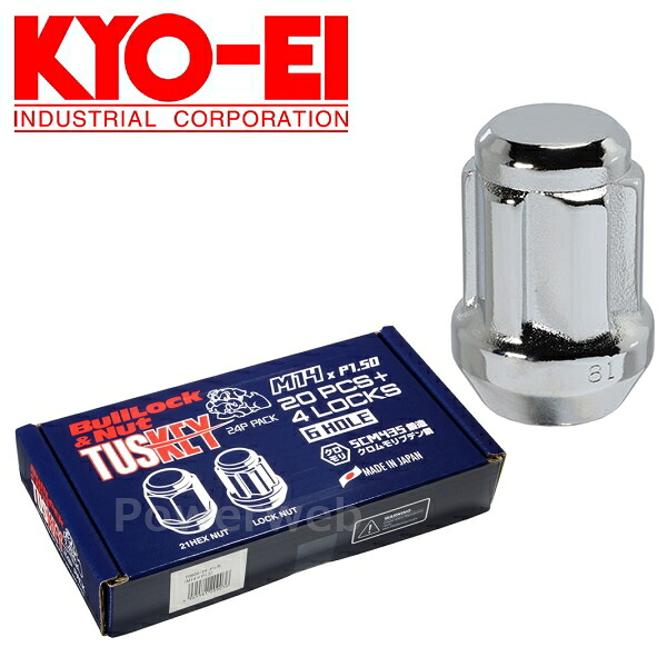 KYO-EI T0600-24 ブルロック タスキー M14 ロック&ナットセット 24個 M14×P1.5 テーパー60° 全長:35mm クロームメッキ (ナット20個+ロック4個)