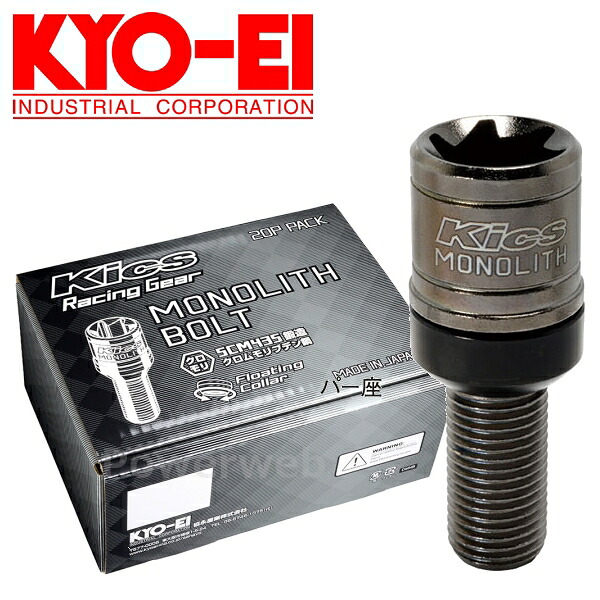 KYO-EI MNB8028K モノリス ボルト M14×P1.5 球面14R 首下:28mm 全長:60mm グロリアスブラック 20個|PowerWeb