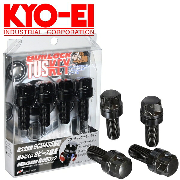 KYO-EI TF630B-28 ブルロック タスキー Fタイプ (フローティング カラー タイプ) M14×P1.5 テーパー60° 首下:28mm 全長:54mm ブラック 4個