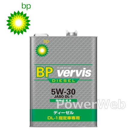 楽天市場】BP バービス ディーゼル エンジンオイル 4L 5W-30 鉱物油 入
