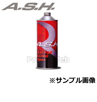 人気商品は ASH アッシュ FSE E-Spec Racing Eスペック レーシング 10W