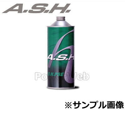ASH (アッシュ) PSE 10W-40 (10W40) エンジンオイル 荷姿:20L