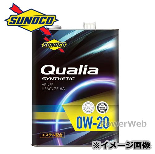 高級感 Sunoco スノコ Qualia クオリア 0w 0w Sp Gf6a エンジンオイル 荷姿 l 激安の Www Estelarcr Com