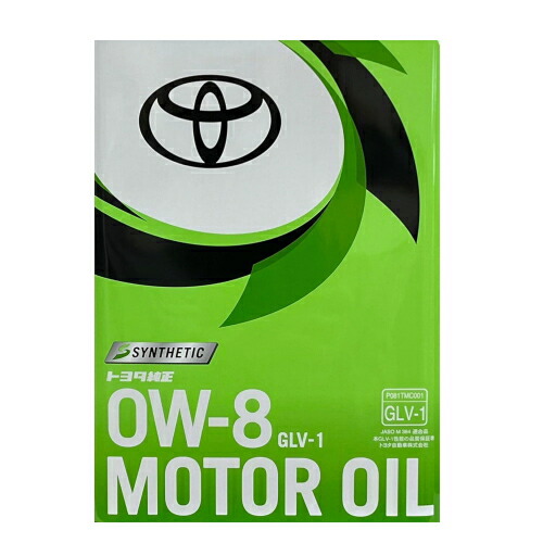 送料無料!トヨタ 合成油 0W-8 エンジンオイル GLV-1 oil1s00017.jpg