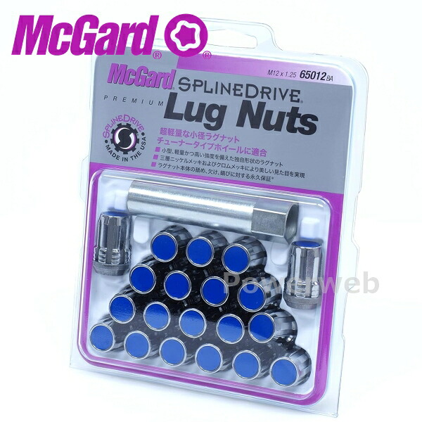 McGard (マックガード) MCG-65012BA スプラインドライブ ラグナット 20個 フクロタイプ ブルー/クローム M12×P1.25 21HEX 全長:32