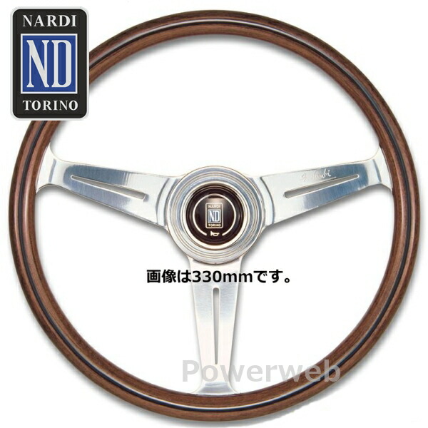 CLASSIC ウッド/ポリッシュスポーク（36中） N120 楽天市場】【正規品】 NARDI CLASSIC WOOD （クラシックウッド