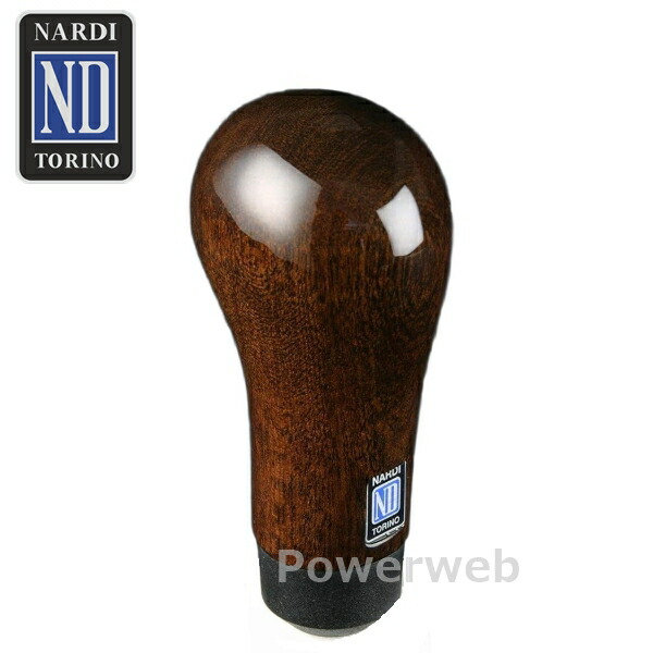 ナルディ シフトノブ NN13 マホガニー NARDI 日本正規品 ナルディ EVOLUTION(エボリューション