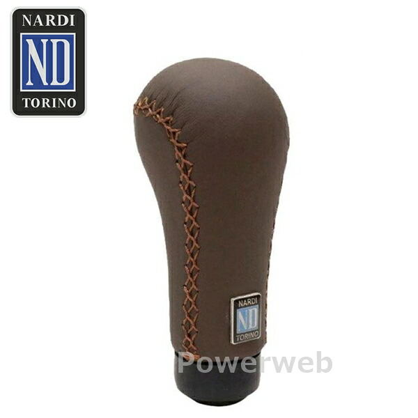NARDI (ナルディ) NN7 シフトノブ ブラウンスムースレザー/ブラウンステッチ PRESTIGE 【正規品】