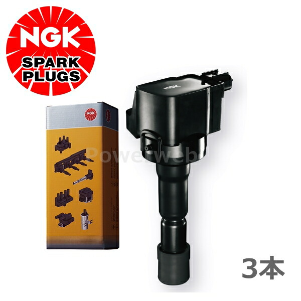 NGK イグニッションコイル　U5554 新品　３個セット NGK イグニッションコイル U5554 新品 3個セット Amazon | 日本