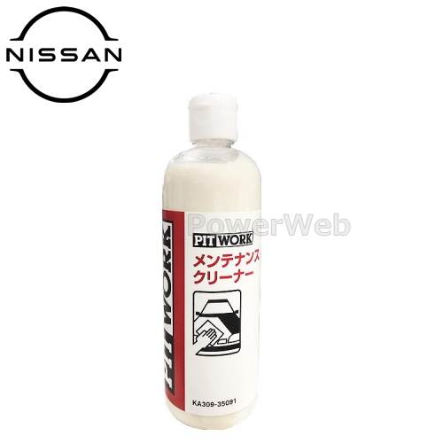 本日削除します！特価5本セットPIT WORK エンジンクリーナー、シーリング剤 ピットワーク オイルシーリング剤 NC81 KA150-30090 エンジン