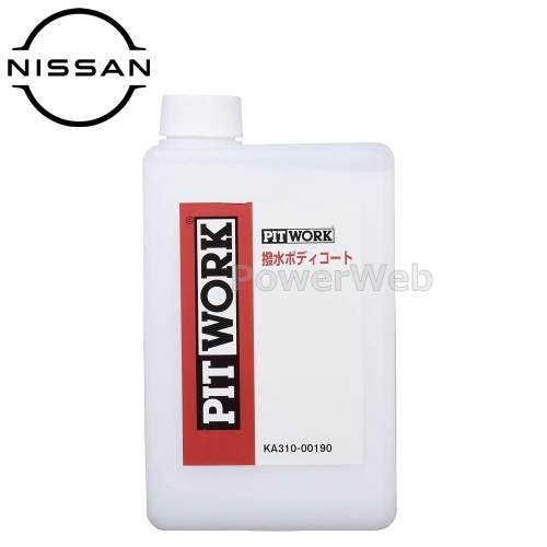 ピットワークセット　3 nissan2200032.jpg
