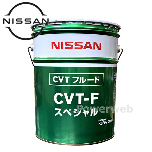 ※3/18まで※全国送料無料　日産　CVTフルード NS-3 20L Amazon | NISSAN CVTフルード NS-3 作動油 KLE53-00002 20L