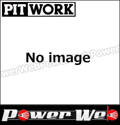 84%OFF!】 PITWORK ピットワーク 品番:KA150-25083 エンジンオイル添加