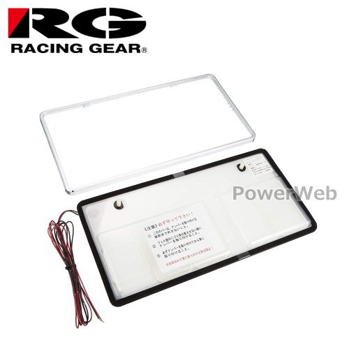 RACING GEAR (レーシングギア) RGH-P803 POWER LED NUMBER 特殊ジェルモデル メッキ枠付き 1枚入り 字光式 LEDナンバー 軽自動車用｜PowerWeb