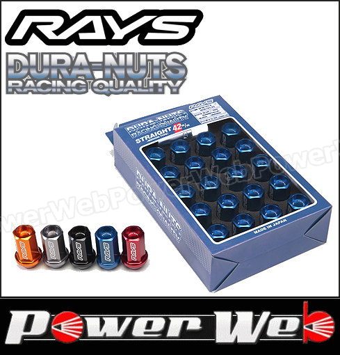 楽天市場】RAYS (レイズ) DURA-NUTS L42 ジュラルミンロック&ナット 