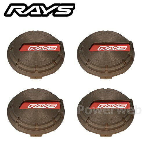 RAYS gram LIGHTS 57 センターキャップ レイズ GL CENTER CAP グラムライツ センターキャップ 新品1個
