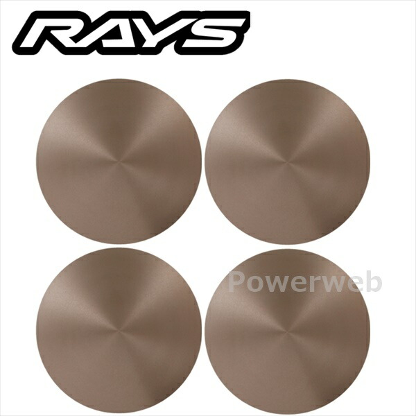 RAYS No.60 VR FLAT Small O-Ring CAP BR VOLK RACING センターキャップ 61000531010BR-4｜PowerWeb