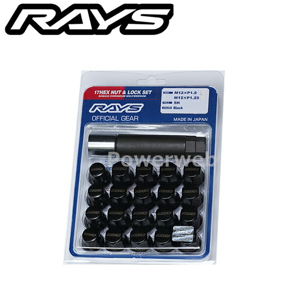 楽天市場】RAYS フォーミュラナットセット L45 FN-2 M12×1.5 ブラック 7414000012000 : PowerWeb