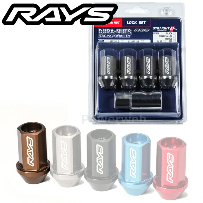 RAYS ジュラルミンロック 4PC セット L42 M14×1.5 ブロンズアルマイト 74020001063BR