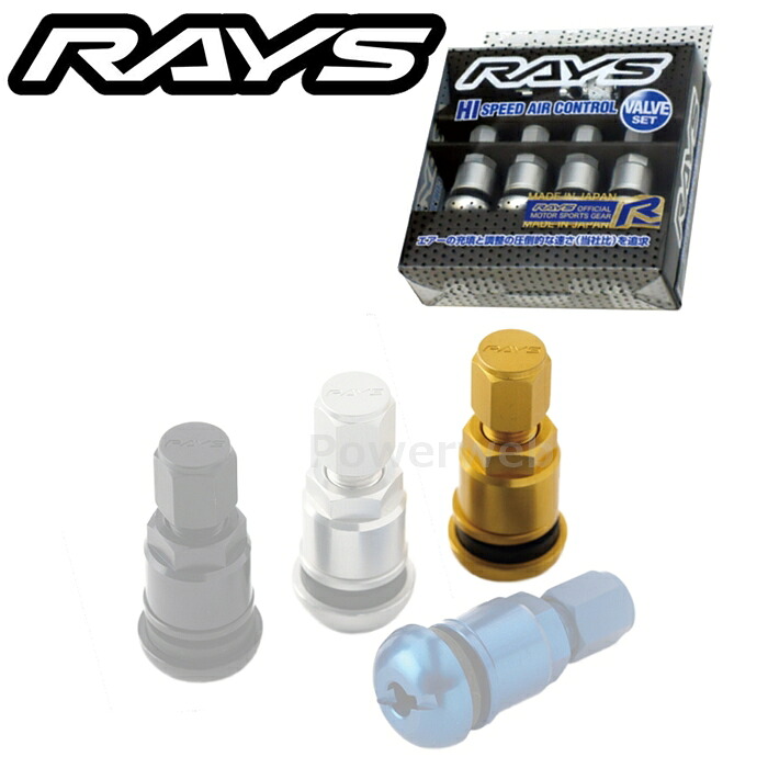 RAYS ハイスピード エアコントロールバルブ 4PC ゴールド 74151000000GL