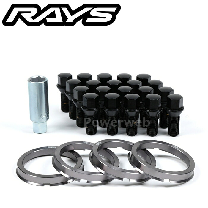 RAYS No,10 ボルト&ハブリングセット M14×1.5 17HEX(ブラック) 首下：28mm 20個 ハブリング73.1/60.1×4個 トヨタ/レクサス用 ブラック 61010000013BK 13,169円