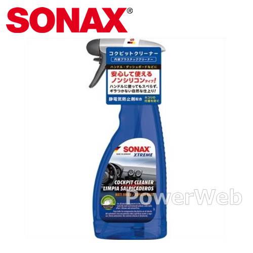 楽天市場】SONAX エクストリーム コクピットクリーナー 283241 [内装用