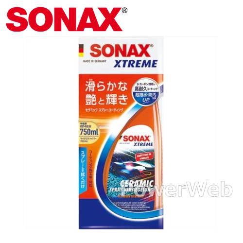 楽天市場】SONAX 238241 エクストリーム グラスクリア ガラス