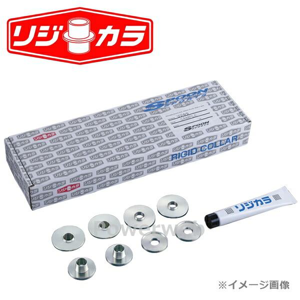 N様−専用ページ SPOON スプーン リジカラ フロント用 50261-A6N-000 シトロエン