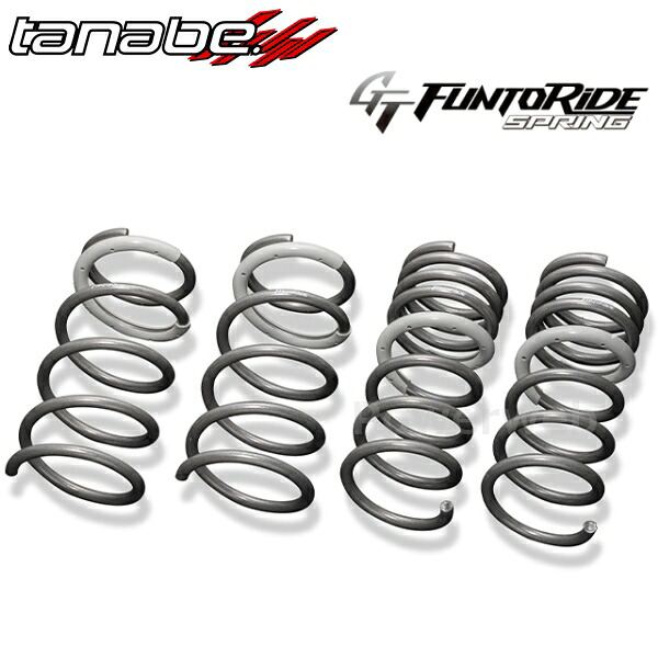 TANABE GT FUNTORIDE SPRING FE13NFK 日産 オーラ 2021/10～ FE13 / FF / 1200 / HV タナベ ファントライド スプリング ダウンサス 1台分