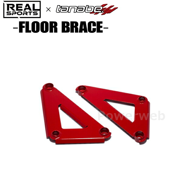 TANABE REALSPORTSxTANABE FLOOR BRACE RRJG3UB-CM ホンダ N-ONE 2020/11～ JG3 / FF / 660 / TB タナベ センター リアルスポーツxタナベコラボ フロアブレース