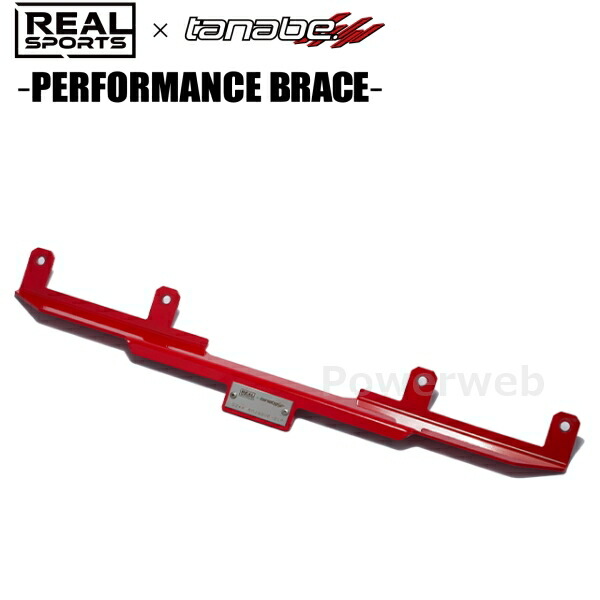 TANABE REALSPORTSxTANABE PERFORMANCE BRACE RRJG3UB-SRP ホンダ N-ONE 2020/11～ JG3 / FF / 660 / TB タナベ リア リアルスポーツxタナベコラボ パフォーマンスブレース 15,400円