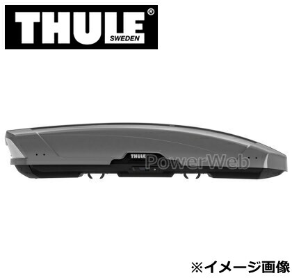 Thule スーリー ルーフボックス　Motion XT XL ボックスのみ THULE(スーリー) ルーフボックス～Motion XT XL チタン