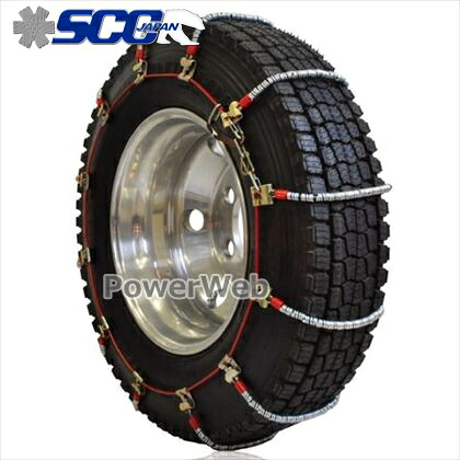 SCC DCシリーズ LT車用 ケーブルチェーン 品番:DC-252｜PowerWeb