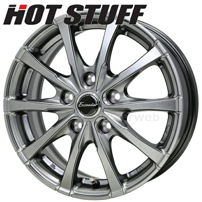 Exceeder E08 15インチ 6.0J PCD:100 穴数:5 inset:43 ダークシルバー (DS) (エクシーダー E-08) HOT STUFF (ホットスタッフ) [ホイール1本]｜PowerWeb