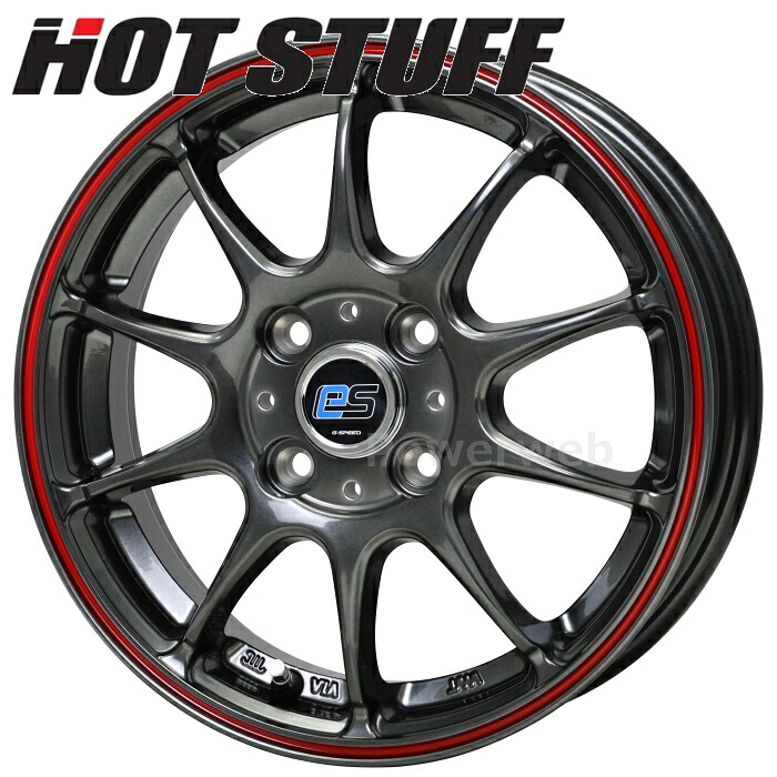 G.speed es-01 eco style 14インチ 4.5J PCD:100 穴数:4 inset:45 ハイパーシルバー&レッドライン (HS/RED) (ジースピード es01 エコスタイル) HOT STUFF (ホットスタッフ) [ホイール4本セット]｜PowerWeb