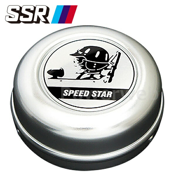 スピードスター　SSR ホイール用センターキャップ　2個 ssrparts000014.jpg