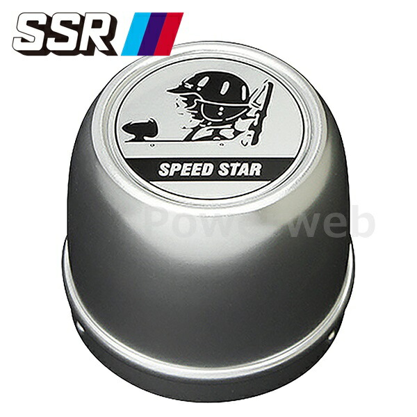 スピードスター　SSR ホイール用センターキャップ　2個 Amazon | SSR(エスエスアール) SPEED STAR MK-I センター