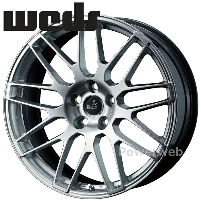 Weds DELMORE LC.S 19インチ 8.0J PCD:120 穴数:5 inset:24 M14 DSNS(R14球面/テーパー) ハイパーシルバー (HS) ウェッズ デルモア LCS [ホイール1本]｜PowerWeb