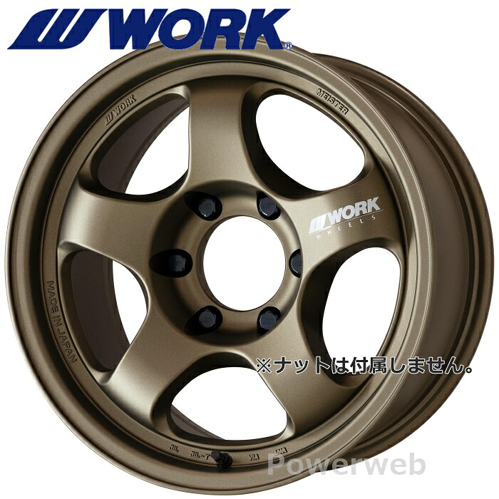 WORK MEISTER S1 1PIECE SUV 17インチ 8.0J PCD:139.7 穴数:6 inset:20 アッシュドチタン (AHG) ワーク マイスター S1 ワンピース SUV [ホイール1本]