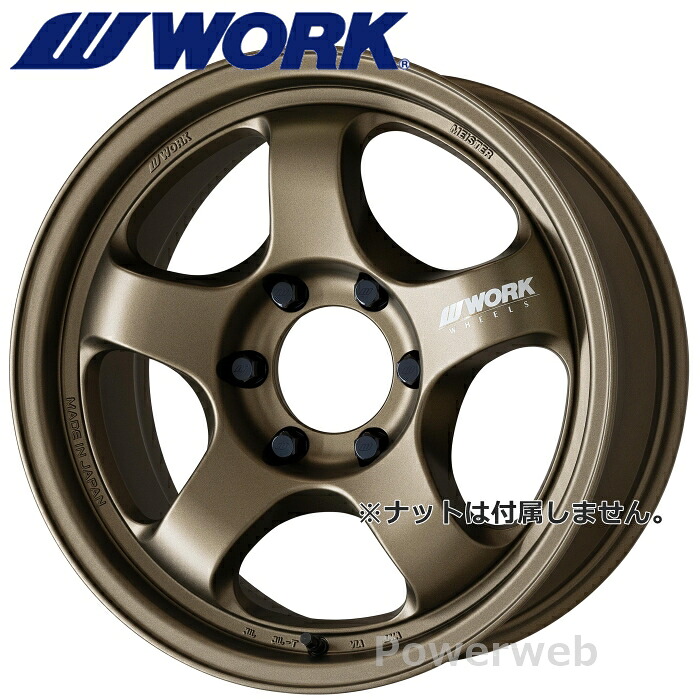 WORK MEISTER S1 1PIECE SUV 20インチ 9.0J PCD:139.7 穴数:6 inset:0 アッシュドチタン (AHG) ワーク マイスター S1 ワンピース SUV [ホイール4本セット]