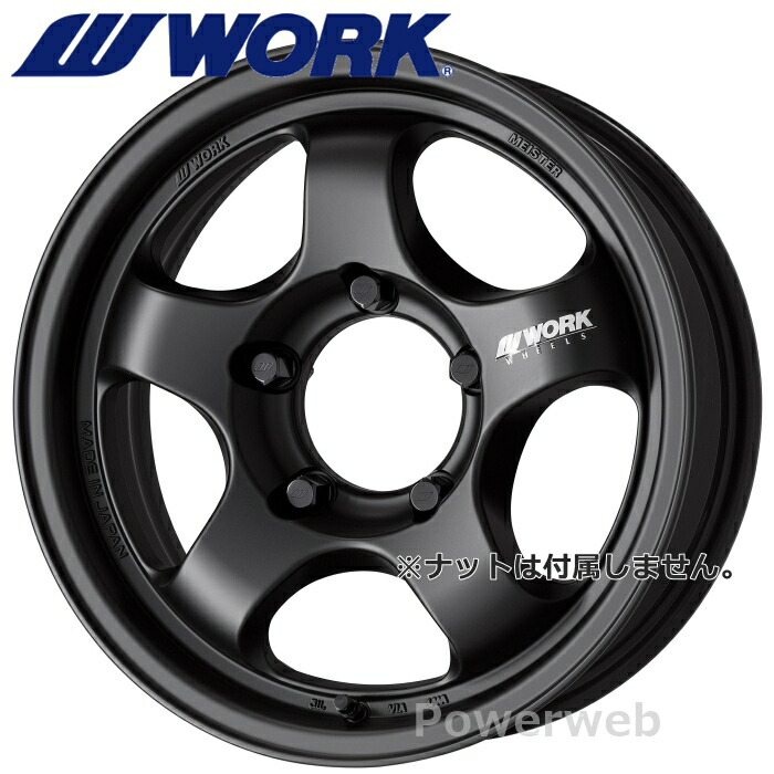 WORK MEISTER S1 1PIECE SUV 16インチ 6.0J PCD:139.7 穴数:5 inset:-5 マットブラック (MBL) ワーク マイスター S1 ワンピース SUV [ホイール4本セット]