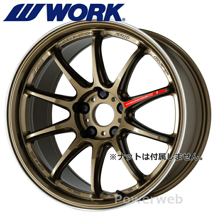 WORK EMOTION ZR10 18インチ 9.5J PCD:100 穴数:5 inset:38 チタンダイヤリップカット (HGLC) ワーク エモーション ZR10 [ホイール4本セット]｜PowerWeb