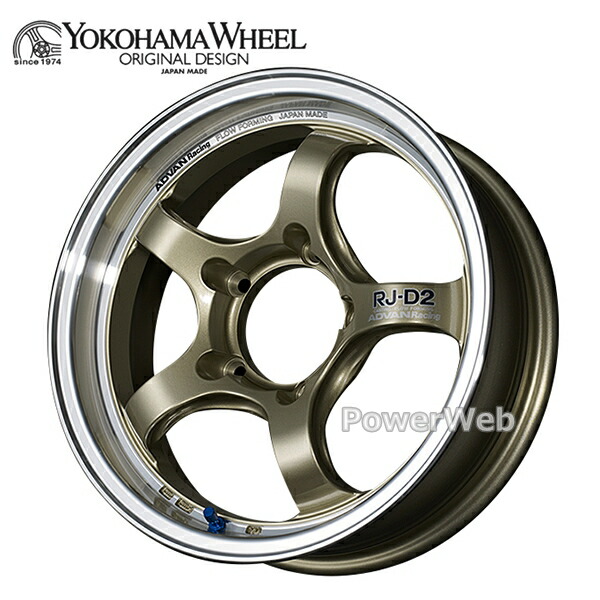 ADVAN Racing RJ-D2 for JIMNY 16インチ 6.0J PCD:139.7 穴数:5 inset:0 マシニング & シャンパンゴールド (MCG) アドバン レーシング [ホイール4本セット]｜PowerWeb