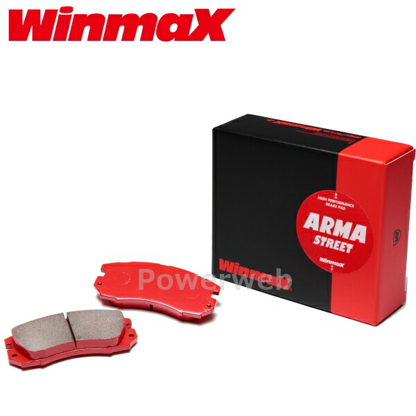 【楽天市場】WinmaX ARMA STREET AT3 フロント ブレーキパッド AT3-680 LS VXFA50,VXFA55 ウイン ...