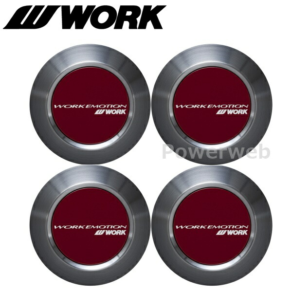 WORK (ワーク) 品番：120220 EMOTION(エモーション) センターキャップ HIGH TYPE レッド 4個入り｜PowerWeb