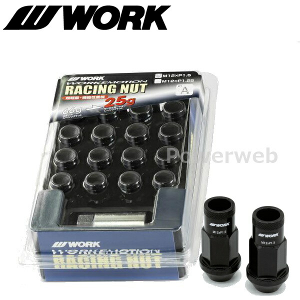 ●新品 WORK ロックナット 軽量RACING NUT オレンジ 19HEX M12×P1.5 ② | WORK(ワーク) ロングタイプロックナットセット 軽量