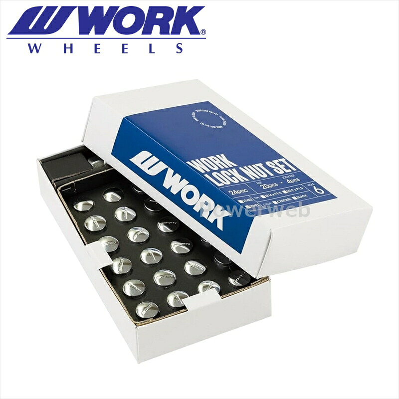 WORK (ワーク) 品番：240268 ロックナットセット 6H用 24個入り (ナット20個/ロックナット4個) 21HEX M12×P1.5 クローム 全長31mm スチール製