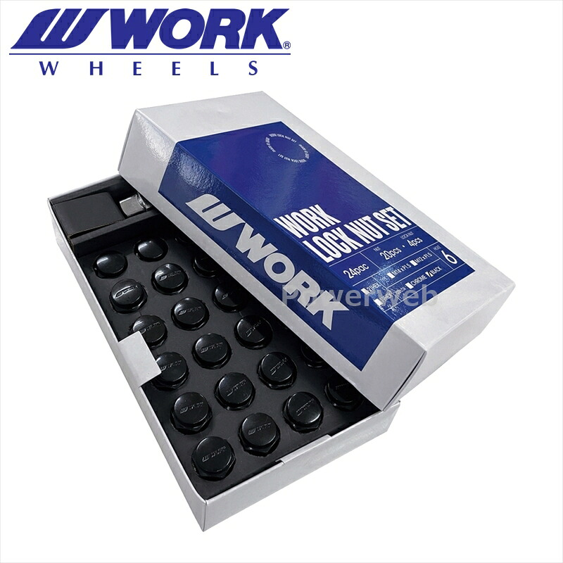 WORK (ワーク) 品番：240269 ロックナットセット 6H用 24個入り (ナット20個/ロックナット4個) 21HEX M12×P1.5 ブラック 全長31mm スチール製