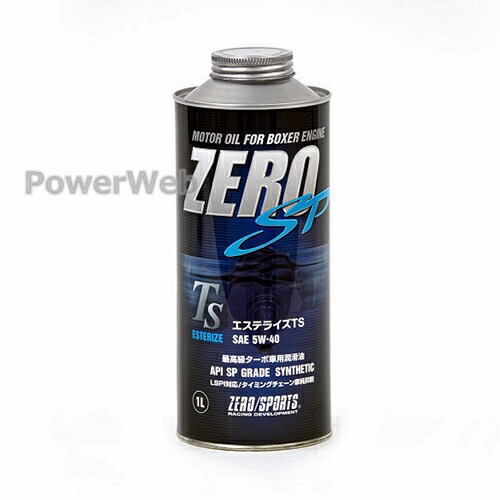 ZERO SPORTS 0826025 エンジンオイル ZERO SP エステライズTS 5W-40 (5W40) 荷姿:1L×8本 (1ケース)|PowerWeb