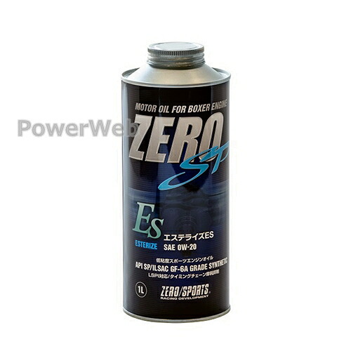 ZERO SPORTS 0826031 エンジンオイル ZERO SP エステライズES 0W-20 (0W20) 荷姿:1L×8本 (1ケース)|PowerWeb